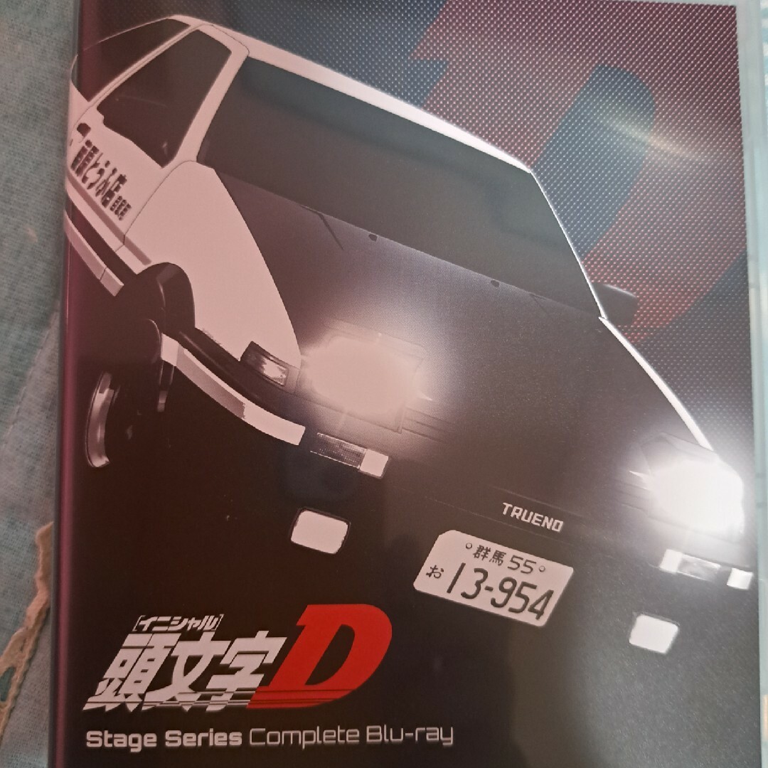 頭文字 イニシャル D Stage Series Complete Blu-ra