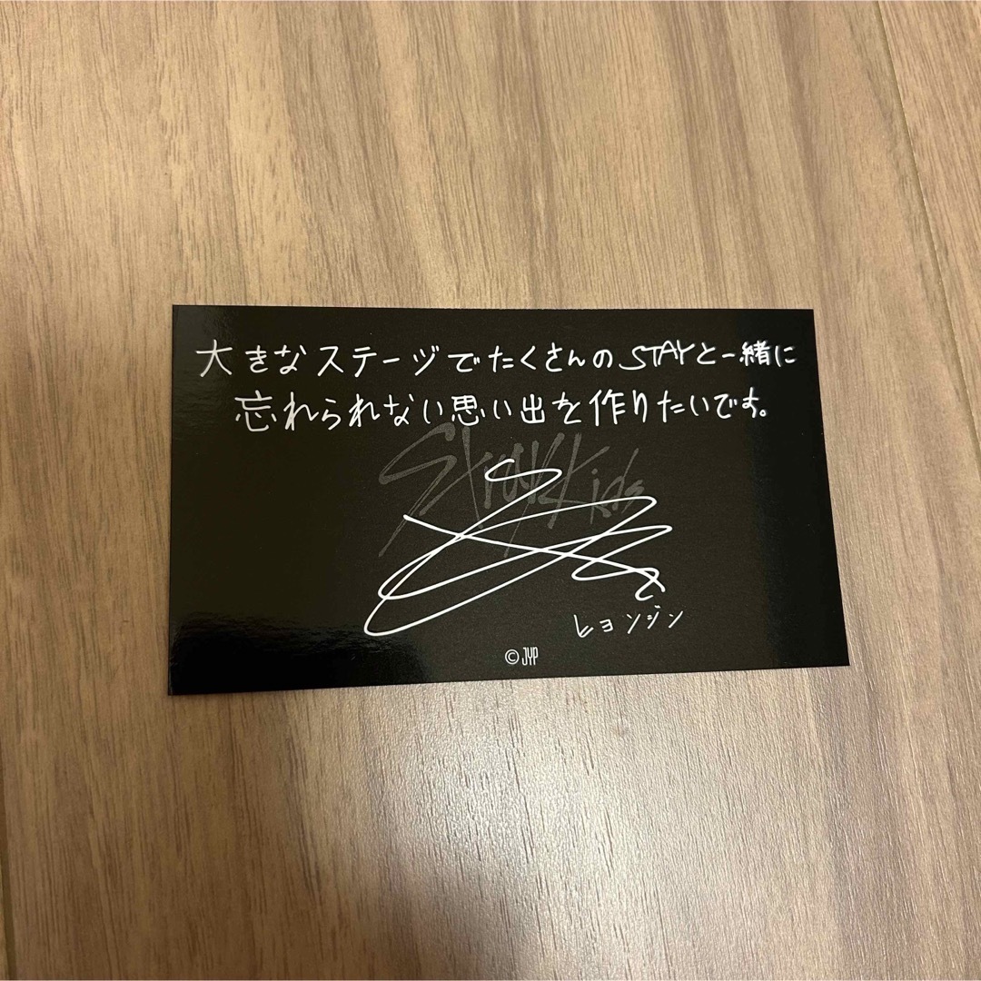 Stray Kids - ヒョンジン Stray Kids 5-STAR ドームツアー Stray Kids - ヒョンジン Stray Kids 5-STAR ドームツアー