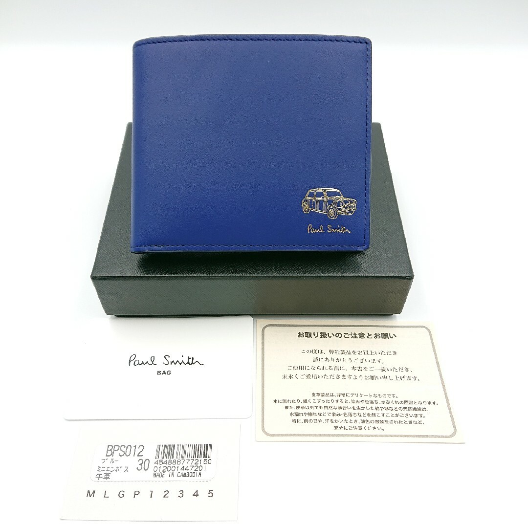 Paul Smith - Paul Smith ポールスミス 財布の通販 by ブルースカイ