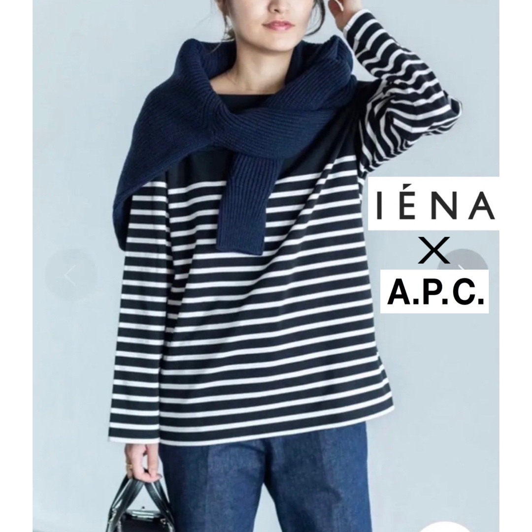 IENA(イエナ)のIENA A.P.C.別注 ボーダーカットソー レディースのトップス(カットソー(長袖/七分))の商品写真