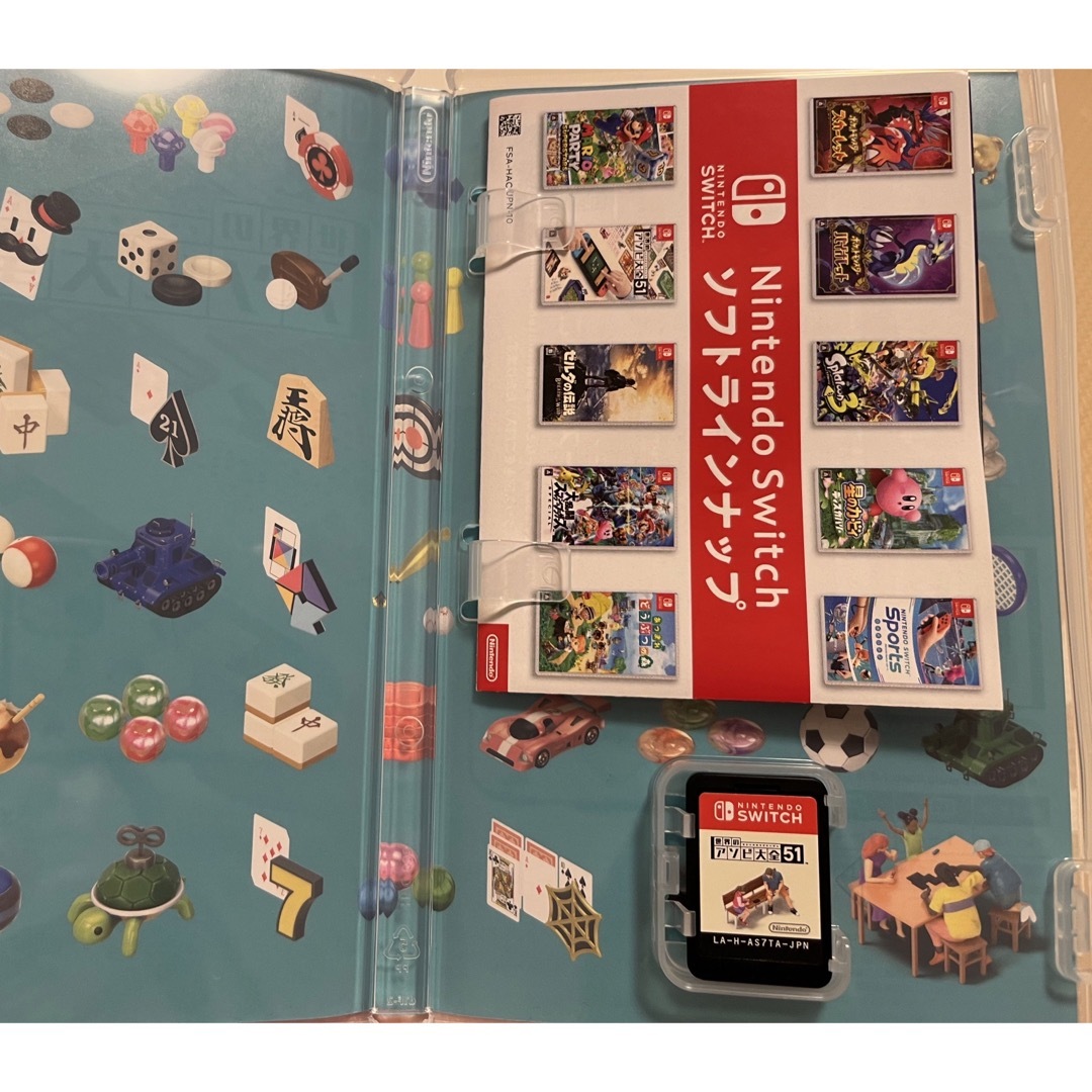 任天堂 - 世界のアソビ大全51 Switchの通販 by tooo's shop