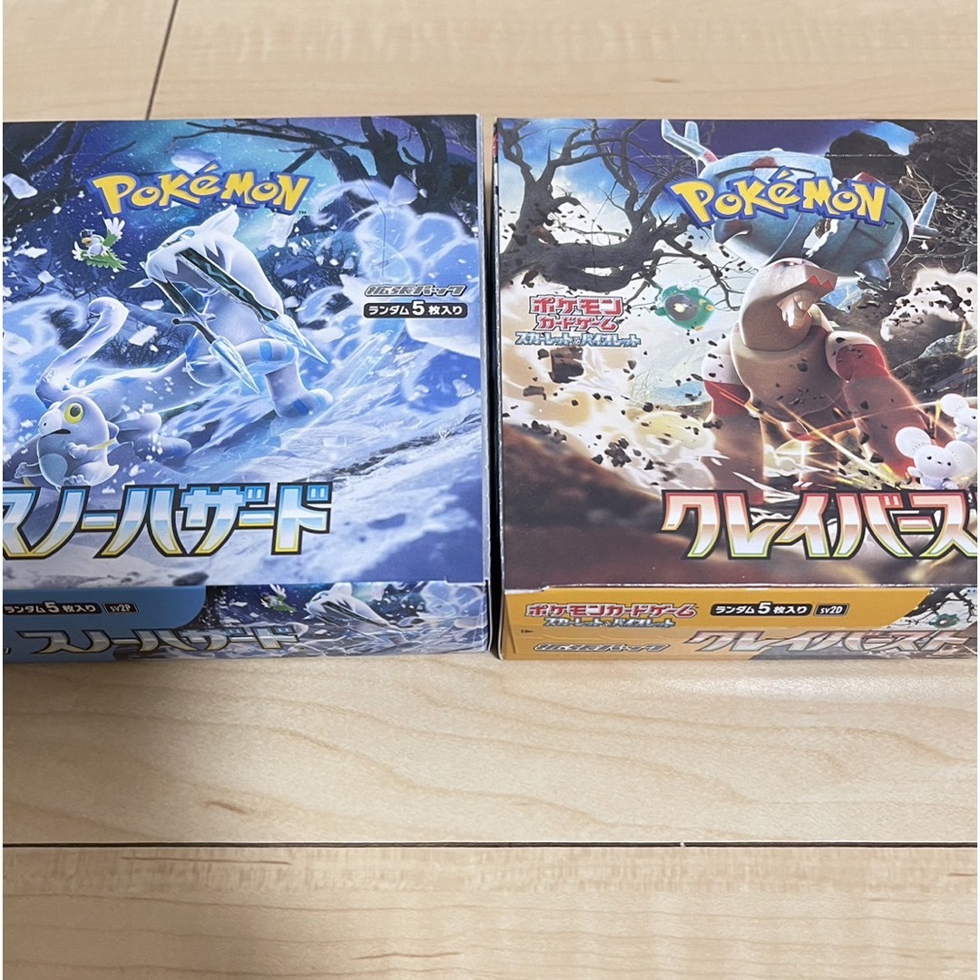 ポケモン - ポケモンカード クレイバースト スノーハザードの通販 by