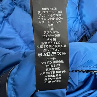 【美品】COACH カモフラ ダウンコート XS ブルー アウトドア