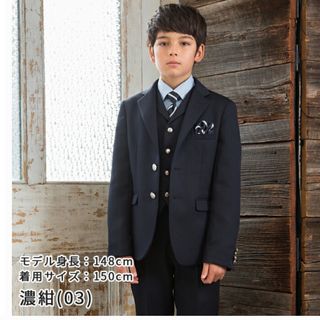 美品】卒業式 男の子スーツ 160cmの通販 by ai's shop｜ラクマ