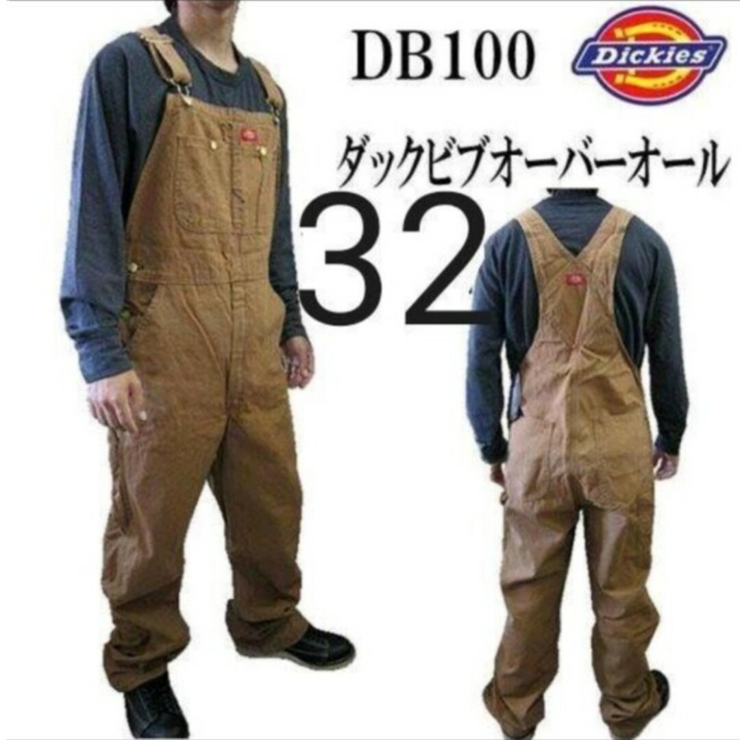 Dickies(ディッキーズ)の新品 32x32 ダックオーバーオール ディッキーズ リンスドブラウン メンズのパンツ(サロペット/オーバーオール)の商品写真