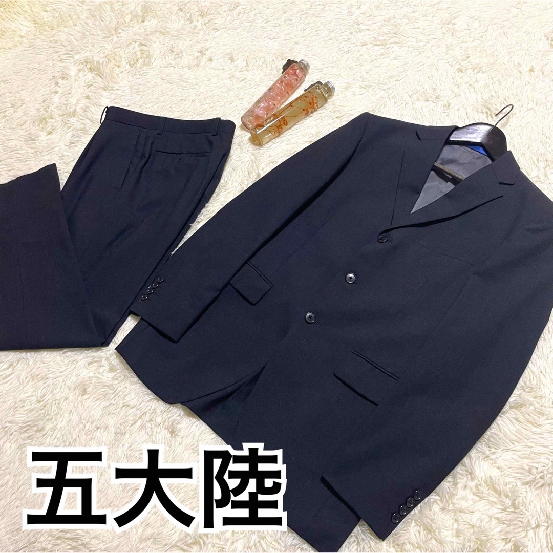 GOTAIRIKU(ゴタイリク)のゴタイリク　セットアップ　スーツ　ビジネス　48 76 黒　青　ウール100% メンズのスーツ(セットアップ)の商品写真