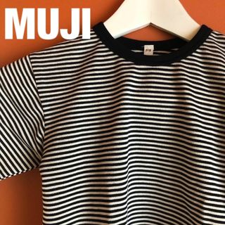 ムジルシリョウヒン(MUJI (無印良品))の美品 MUJI 無印良品 ボーダー Tシャツ キッズ 110(Tシャツ/カットソー)