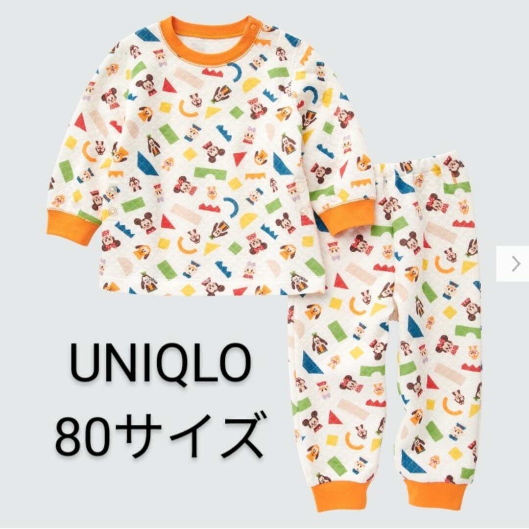 UNIQLO(ユニクロ)のつるこけもも様専用 キッズ/ベビー/マタニティのベビー服(~85cm)(パジャマ)の商品写真