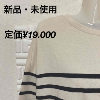 WEEKEND MaxMara 長袖 カットソー ブルー系 - Tシャツ/カットソー(七分 ...