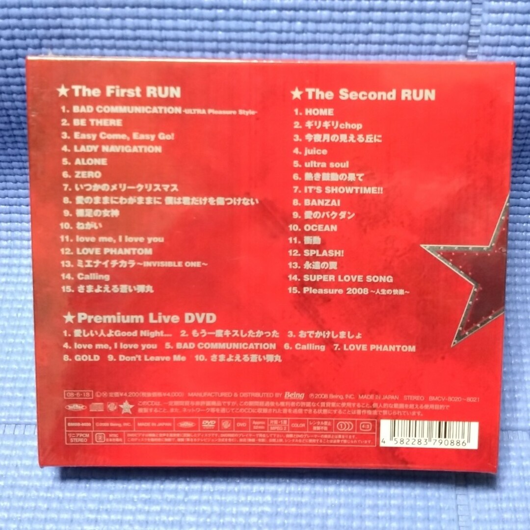 B'z(ビーズ)のB'z ベストアルバム エンタメ/ホビーのCD(ポップス/ロック(邦楽))の商品写真