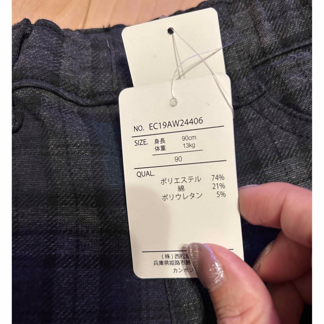 西松屋(ニシマツヤ)の新品　キッズ　トップス　ボトムス　まとめ売り キッズ/ベビー/マタニティのキッズ服男の子用(90cm~)(ニット)の商品写真