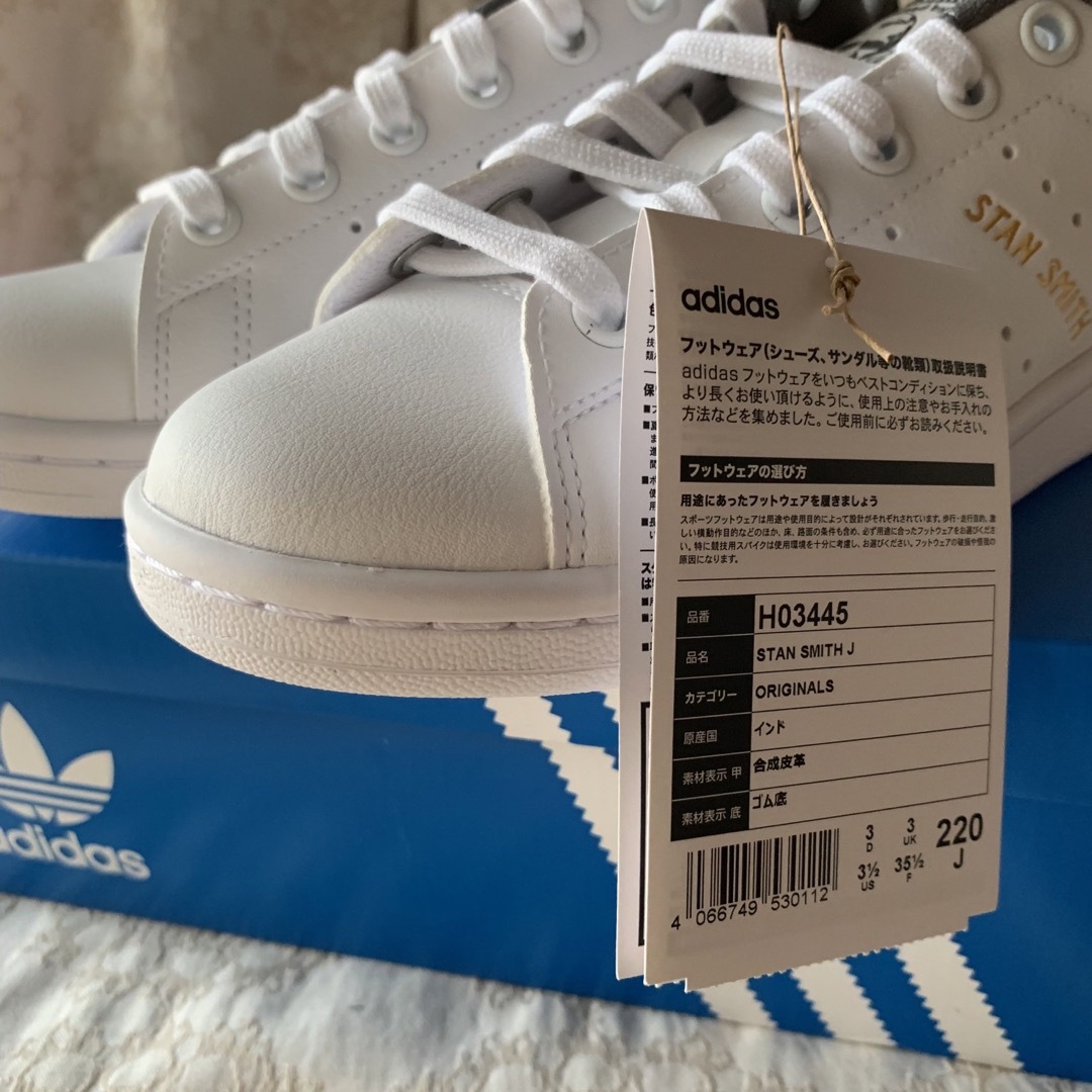 adidas(アディダス)の新品 adidas スタンスミス J H03445 22㎝ ホワイト グレー レディースの靴/シューズ(スニーカー)の商品写真