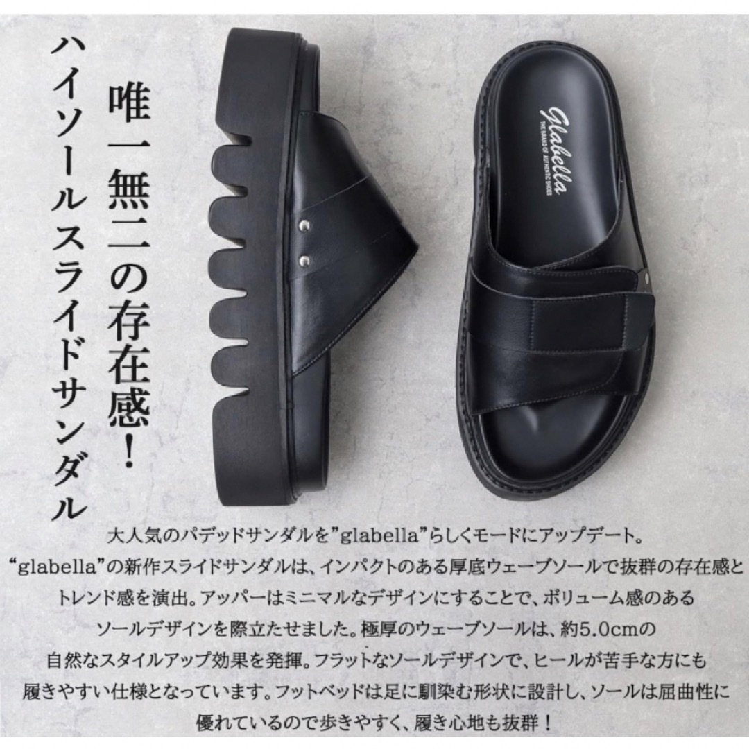 glabella(グラベラ)のglabella(グラベラ) スライドサンダル GLBT-268 メンズ メンズの靴/シューズ(サンダル)の商品写真