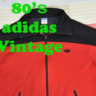 アディダス(adidas)の80’ｓ アディダス トラックスーツ 13079c adidas デサント社(ジャージ)