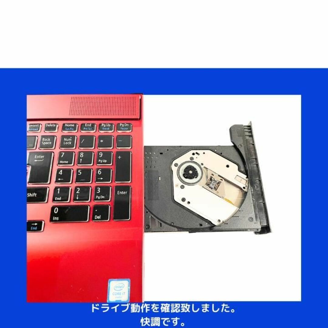 NEC ノートパソコン Corei7 windows11 Office:N495 4