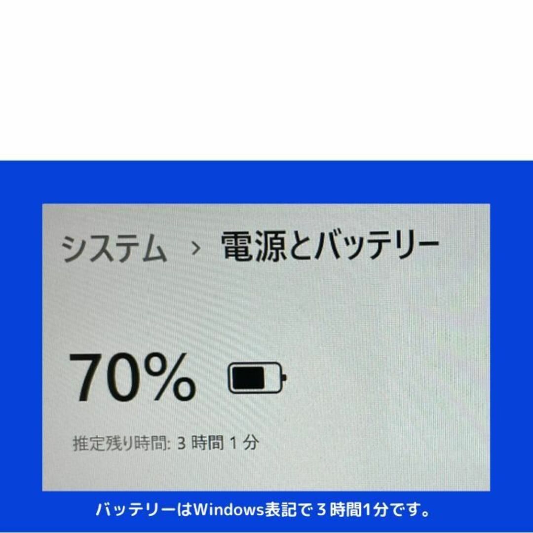 NEC ノートパソコン Corei7 windows11 Office:N495 6