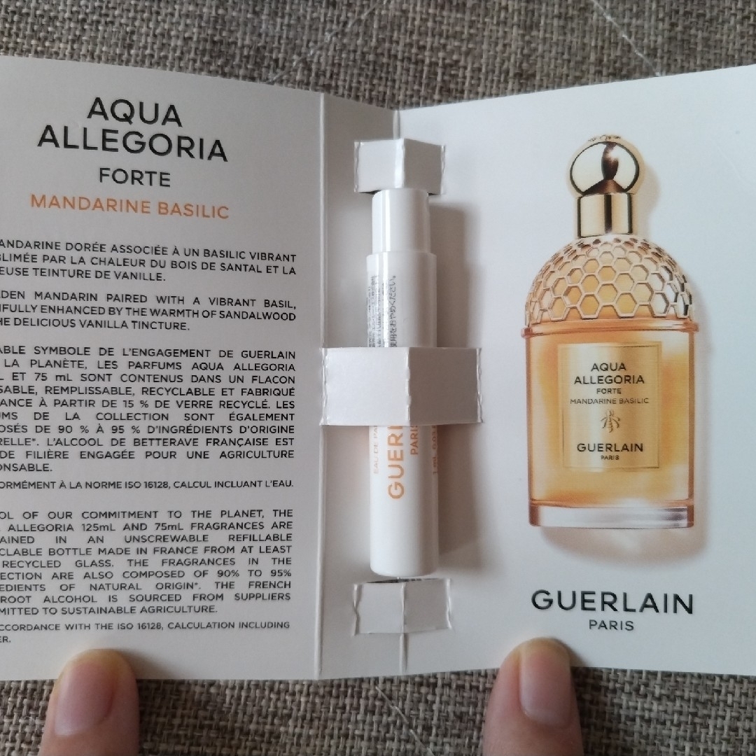 GUERLAIN - ゲラン サンプル 7点セットの通販 by たぬこ's shop GUERLAIN - ゲラン サンプル 7点セットの通販 by たぬこ's shop