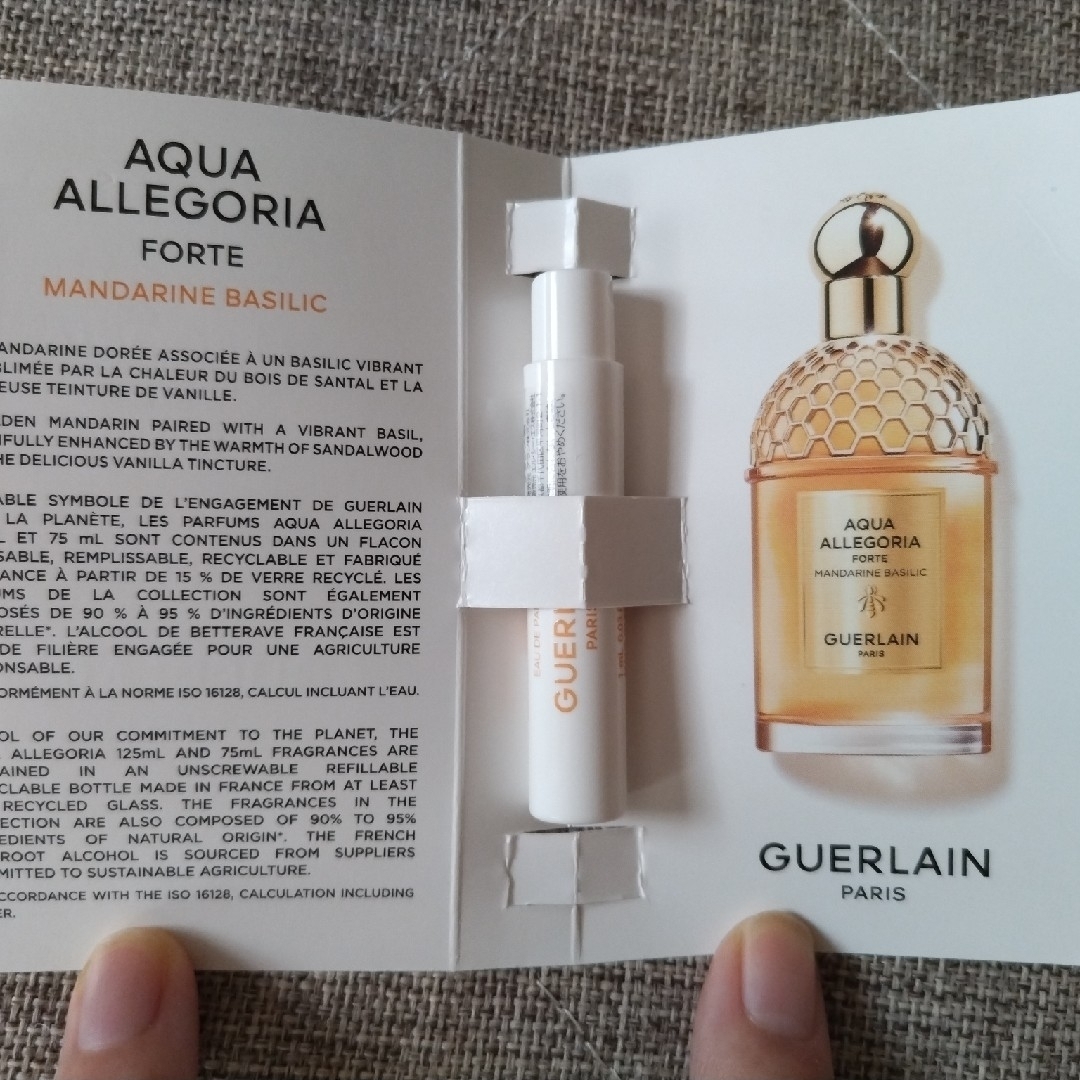 GUERLAIN(ゲラン)のゲラン　サンプル　7点セット コスメ/美容のキット/セット(サンプル/トライアルキット)の商品写真