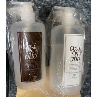 oggi otto - オッジィオット シャンプー トリートメント ボトルの通販