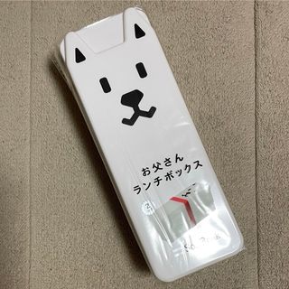 ソフトバンク(Softbank)のお父さんランチボックス お弁当箱 おべんとうSoftbank 犬 食器 (弁当用品)