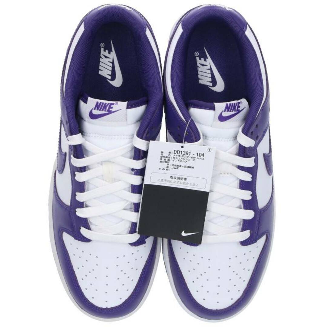 ナイキ  DUNK LOW COURT PURPLE COURT PURPLE DD1391-104 ダンクローコートパープルスニーカー  メンズ 29cm