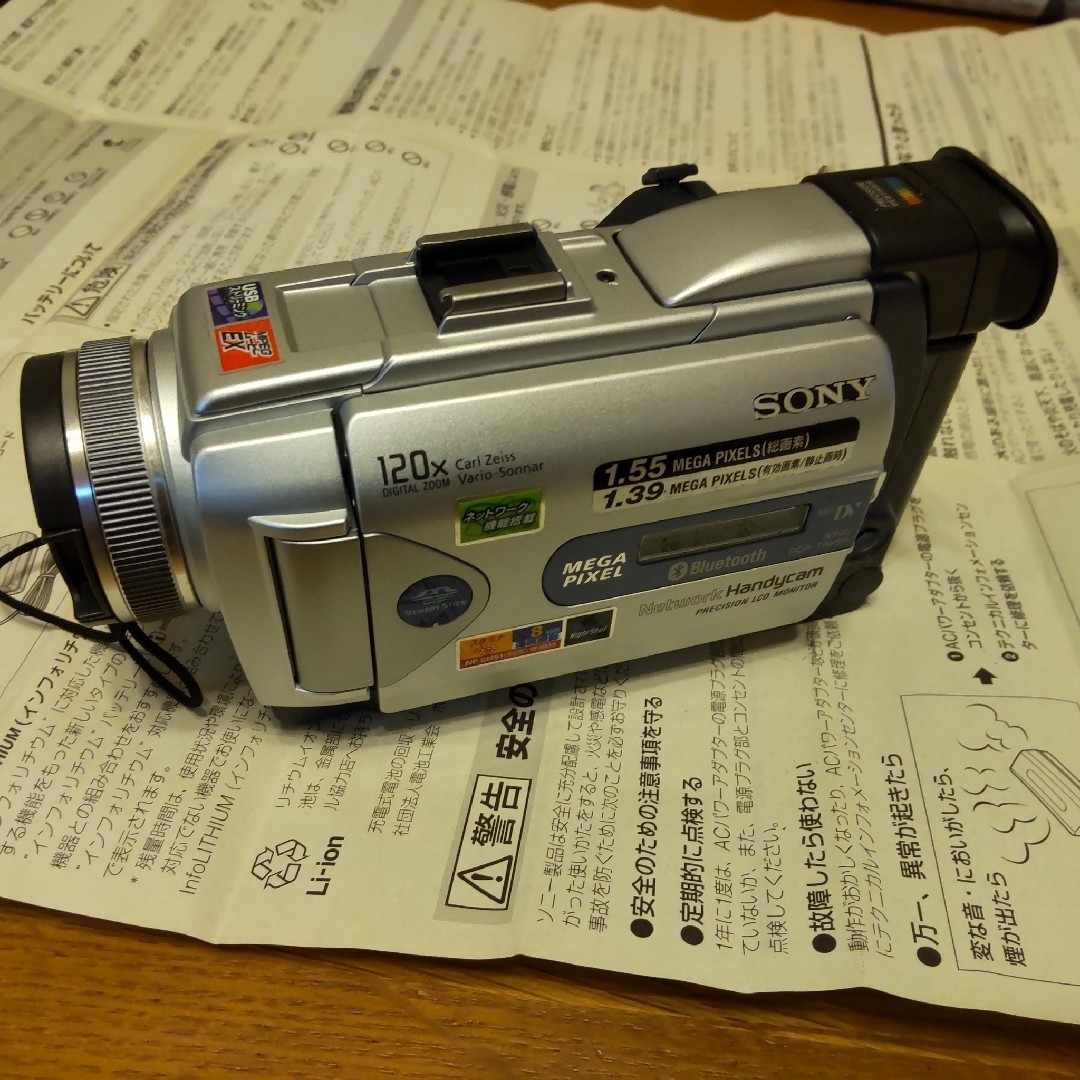 SONY　ビデオカメラ　 DCR-TRV50 　動作確認済み
