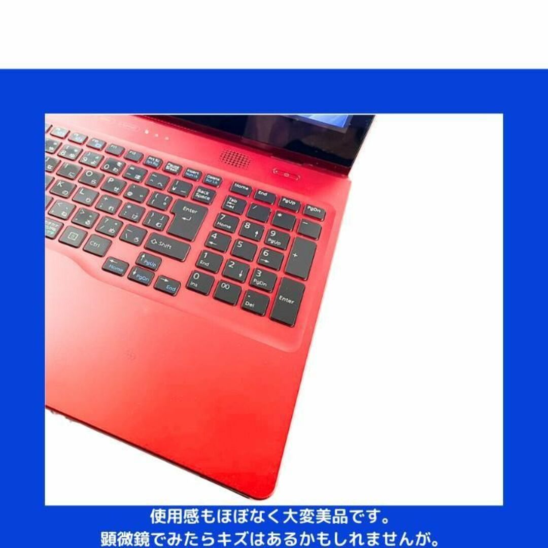 富士通 ノートパソコン Corei7 windows11 office:F168