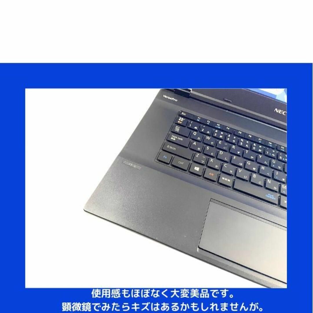 NEC ノートパソコン Corei5 windows11 Office:N491 2