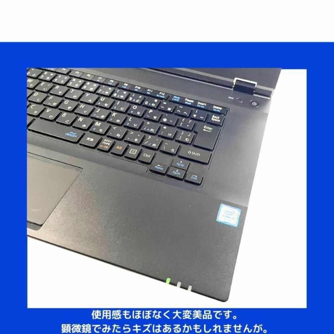 NEC ノートパソコン Corei5 windows11 Office:N491 3