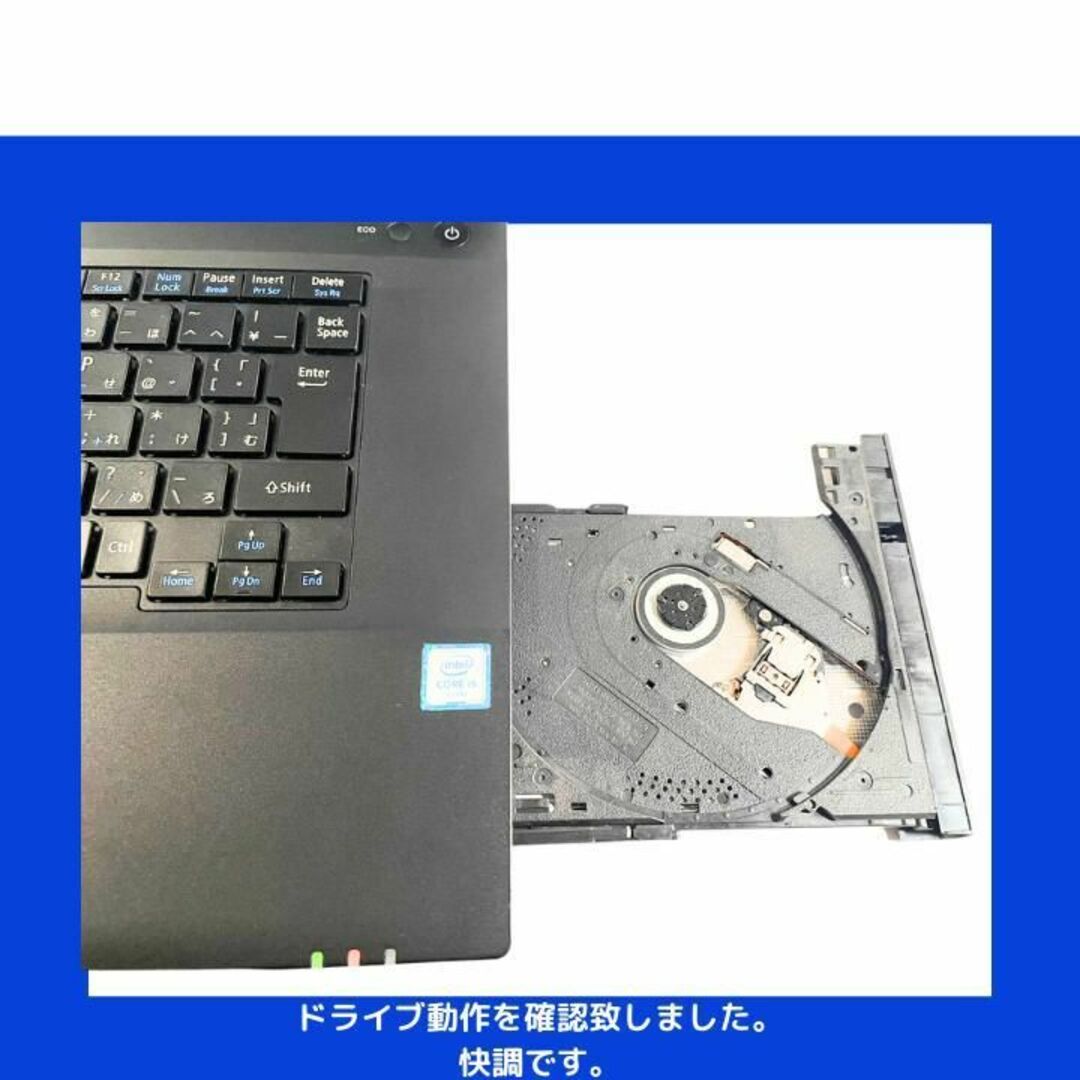 NEC ノートパソコン Corei5 windows11 Office:N491 4