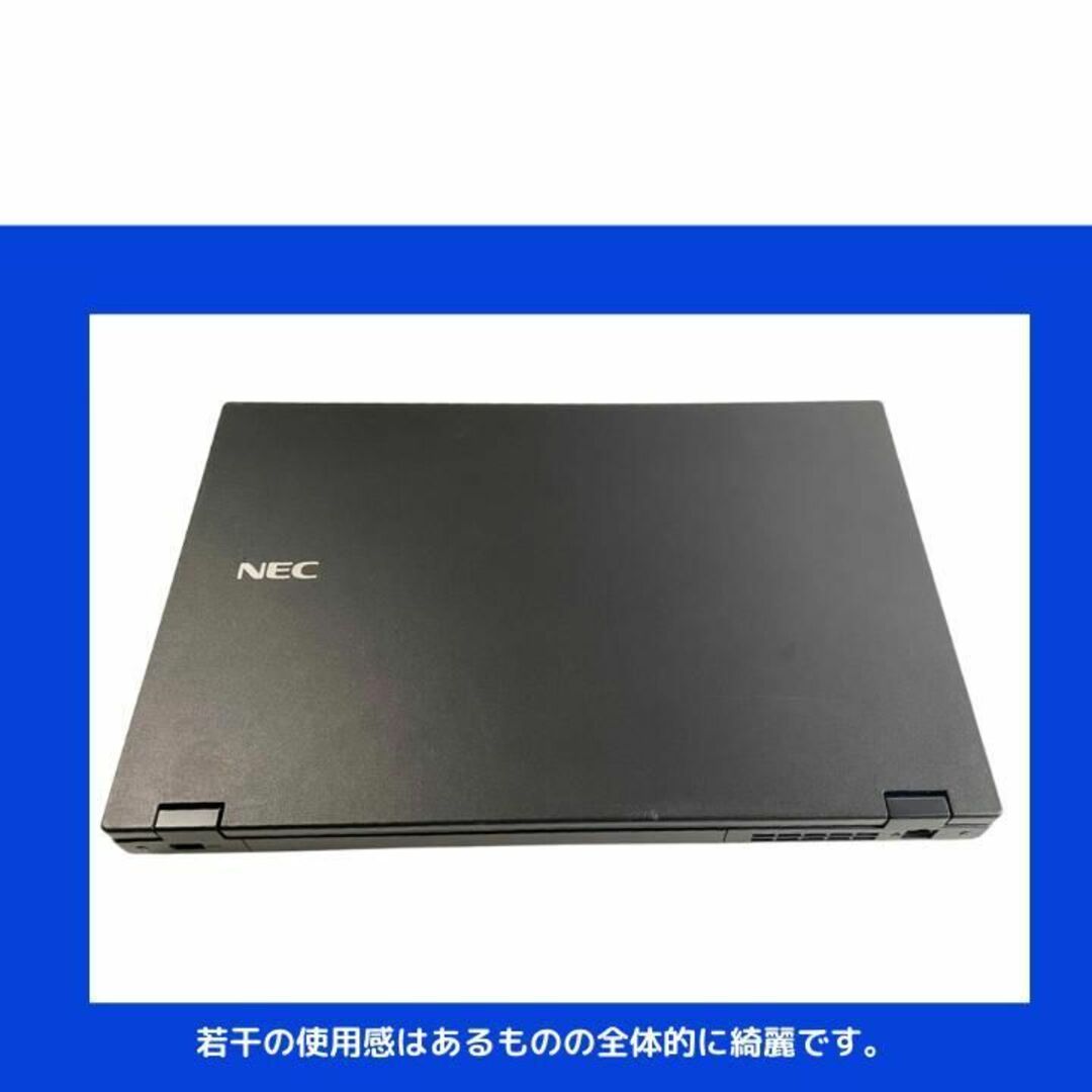 NEC ノートパソコン Corei5 windows11 Office:N491 5