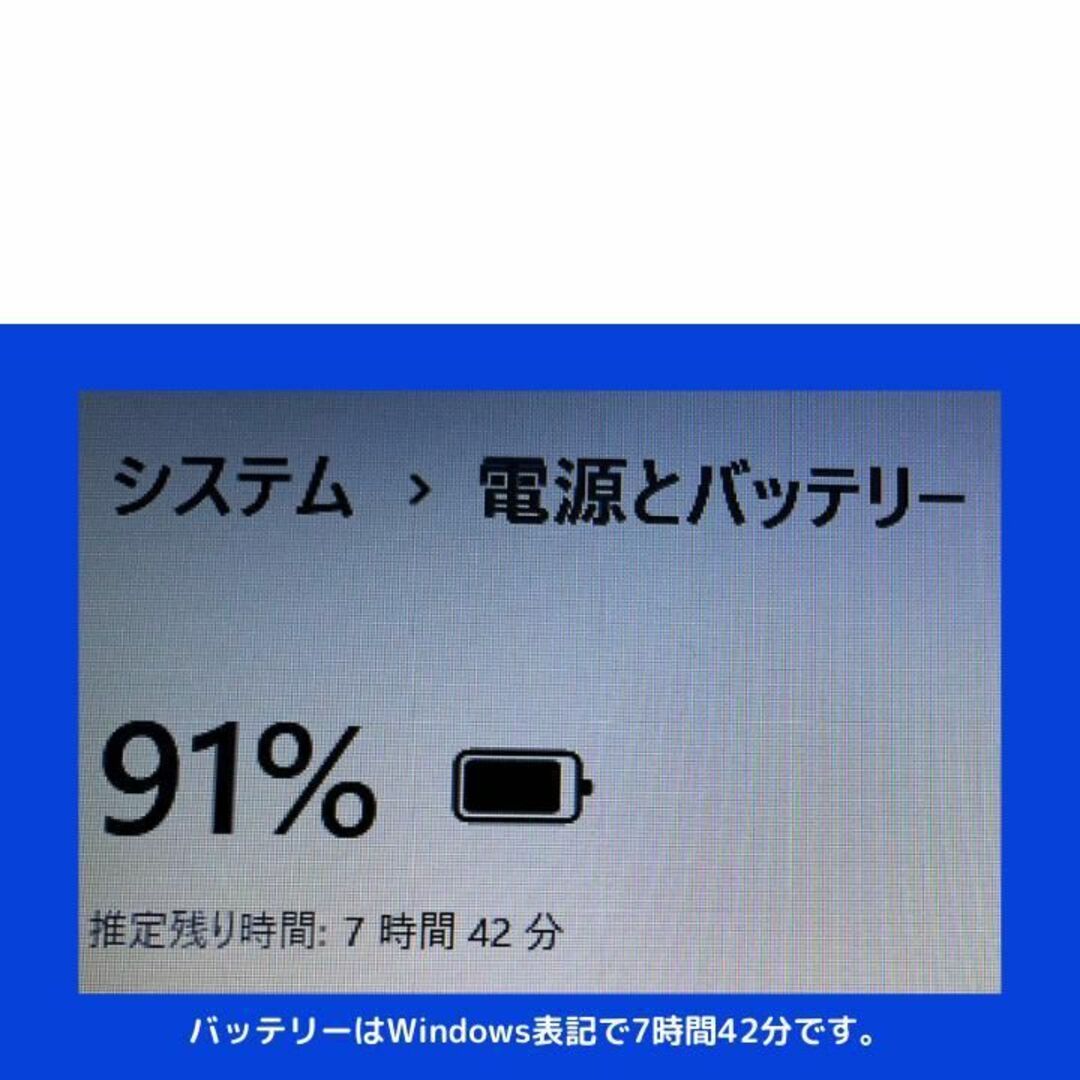 NEC ノートパソコン Corei5 windows11 Office:N491 6