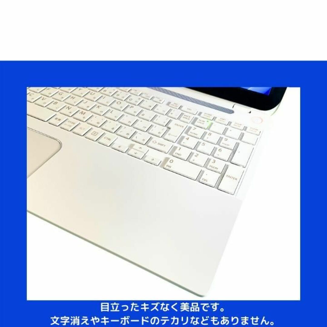 東芝ノートパソコン Corei7 windows11 office:T654
