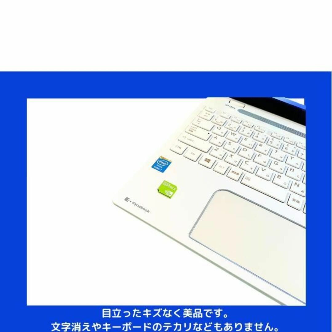 東芝ノートパソコン Corei7 windows11 office:T654