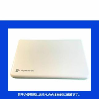 東芝 ノートパソコン Corei7 windows11 Office:T642