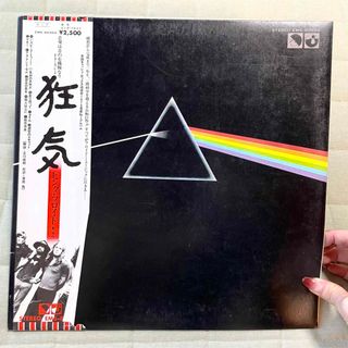 トウシバ(東芝)の【洋楽レコード】狂気 ピンク・フロイドDark Side Of The Moon(ポップス/ロック(洋楽))