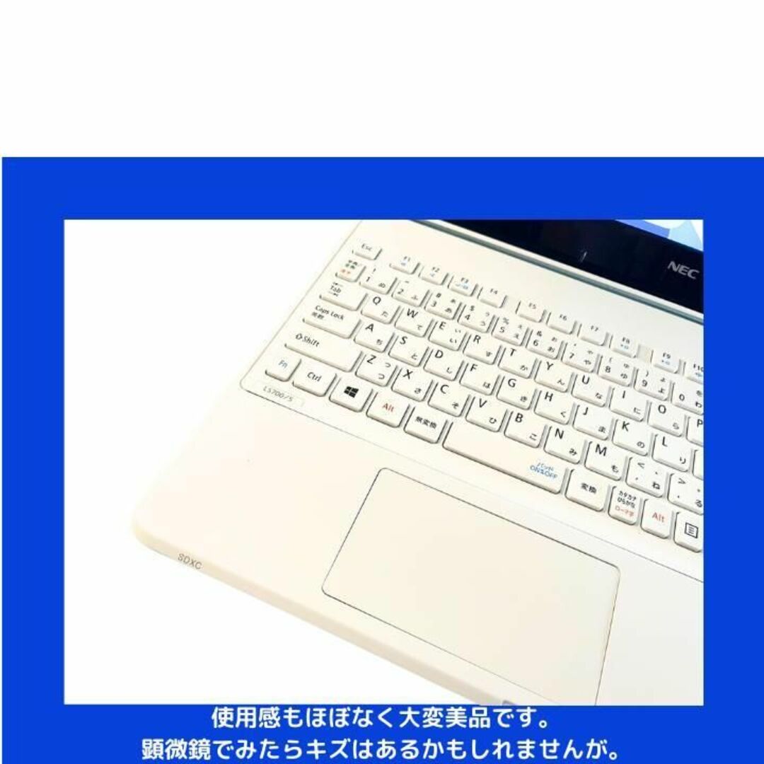 NEC - NEC ノートパソコン Corei7 windows11 Office:N492の通販 by 24 ...