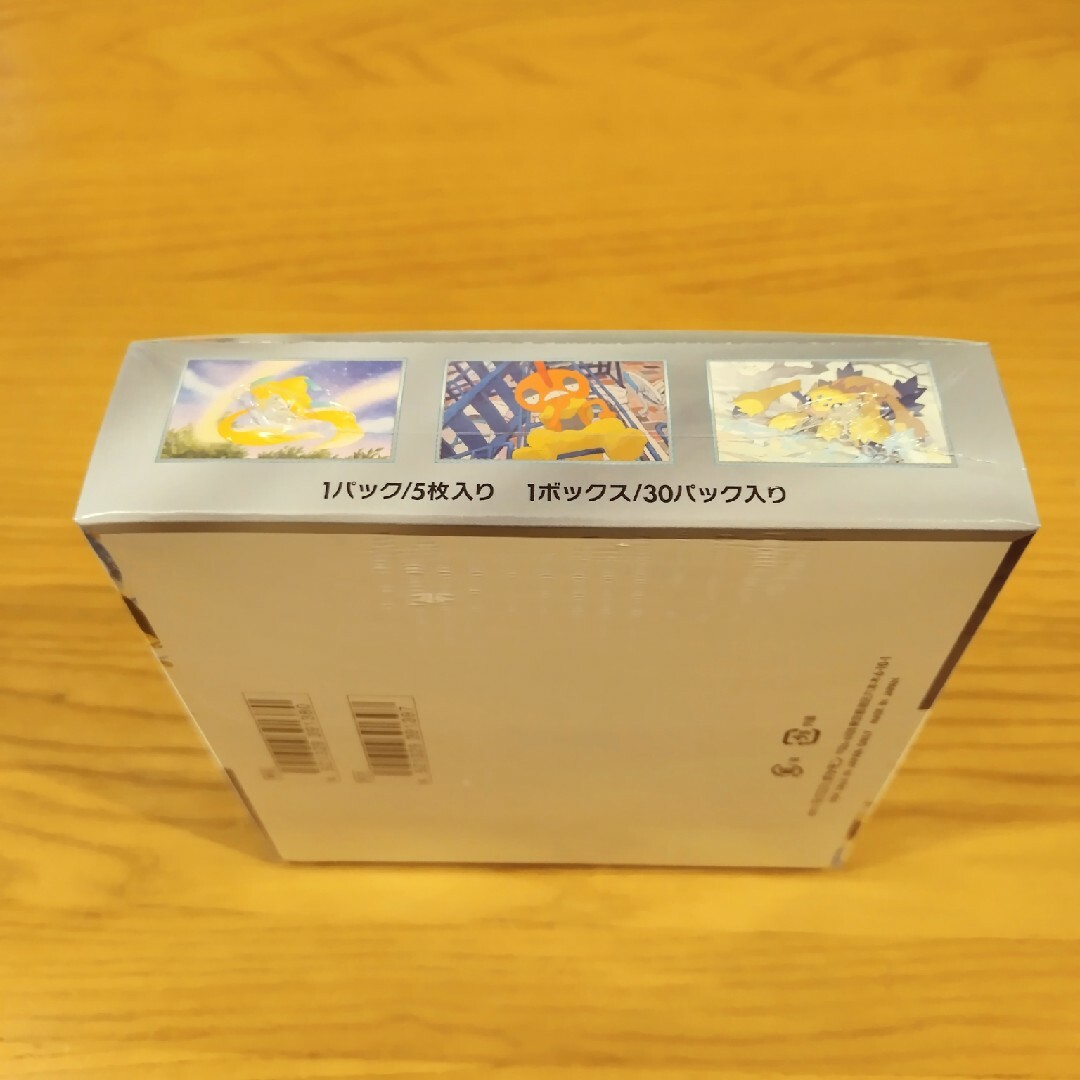 ポケモンカード　レイジングサーフ新品未開封シュリンク付き14BOXセット販売