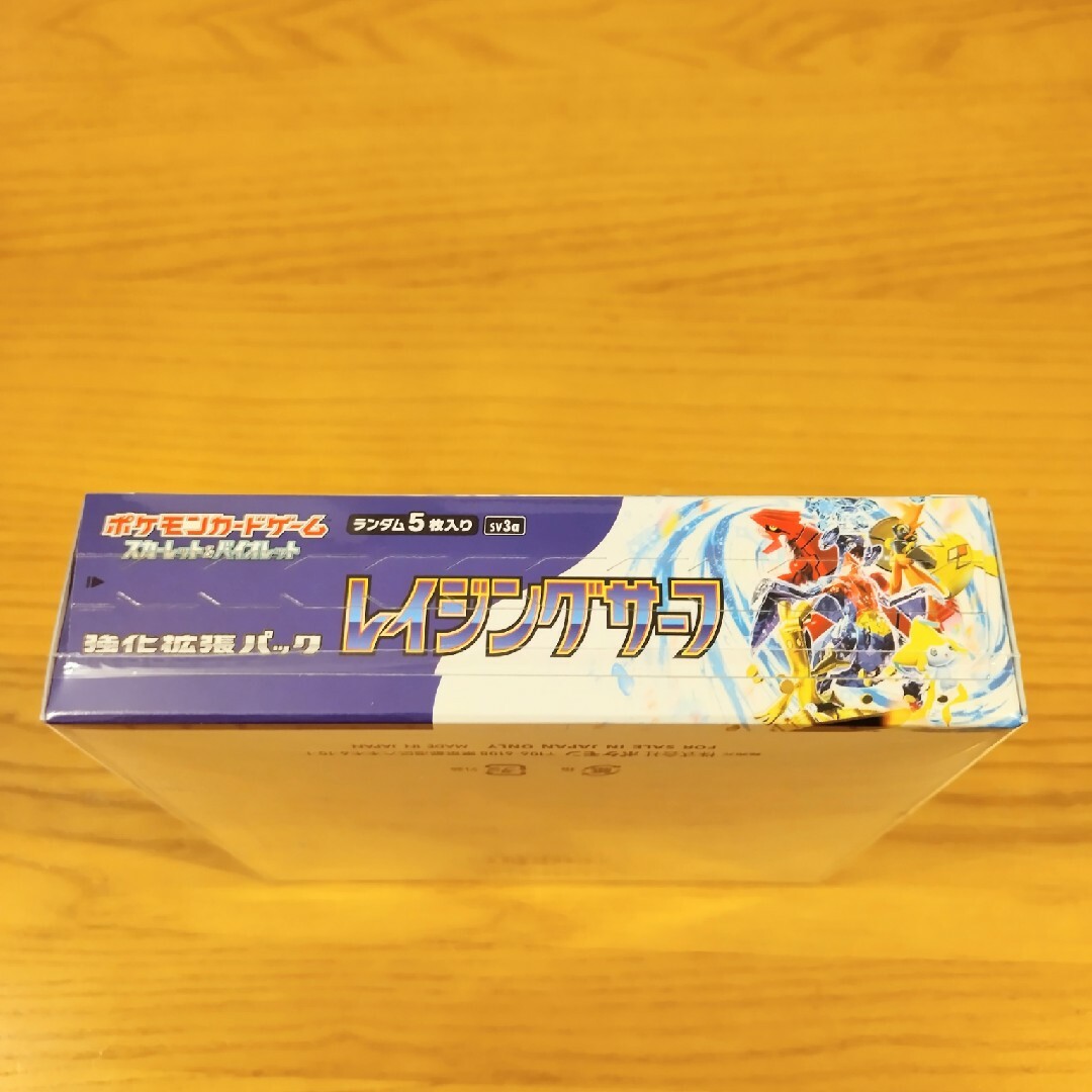 ポケモンカード　レイジングサーフ新品未開封シュリンク付き14BOXセット販売