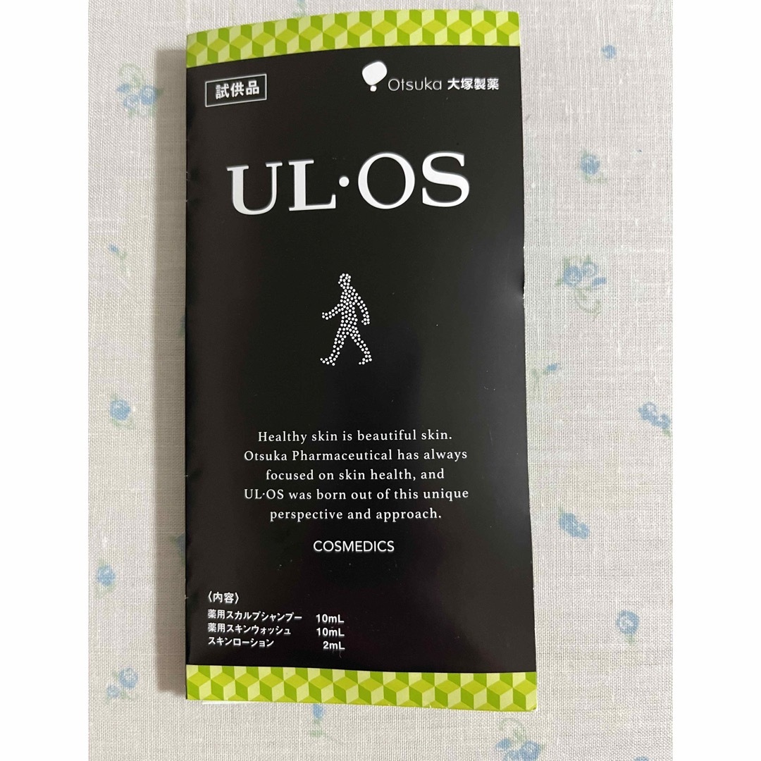 大塚製薬(オオツカセイヤク)のウルオス3点セット コスメ/美容のスキンケア/基礎化粧品(化粧水/ローション)の商品写真