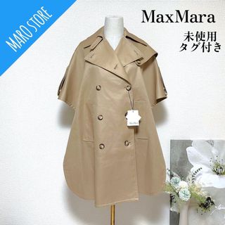 Max Mara　ピュアコットンブルゾン　ネイビー