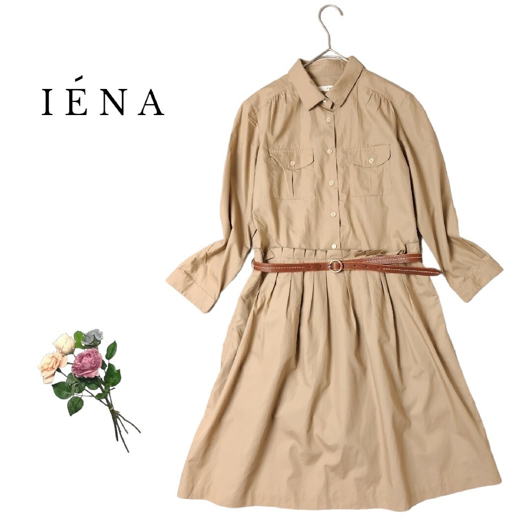 良品 IENA 膝丈ワンピース F ベージュ 七分袖 ベルト付き 綿