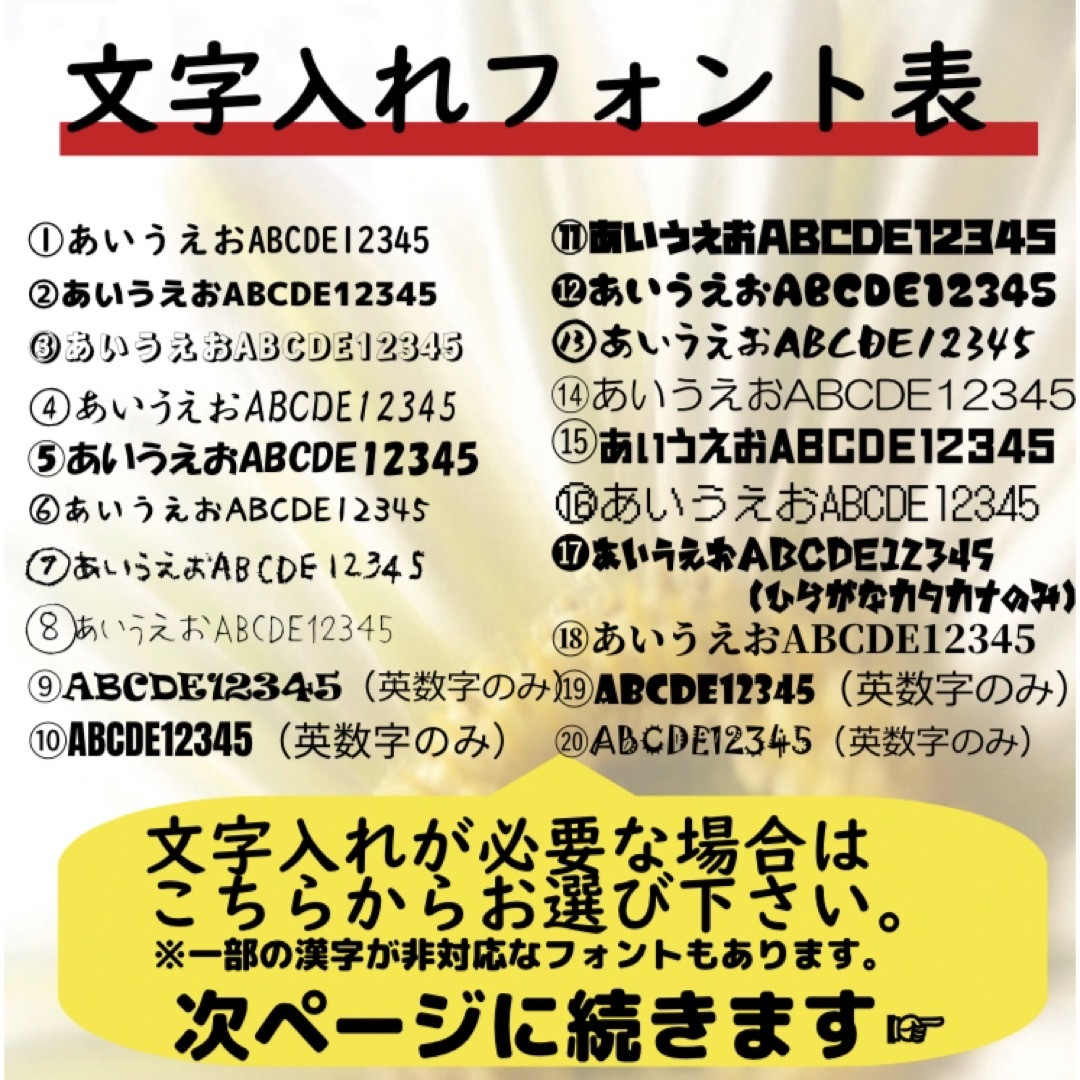 オーダーステッカー作成　屋外用耐水耐候フルカラー印刷　画像加工無料　割引き有り ハンドメイドの文具/ステーショナリー(しおり/ステッカー)の商品写真