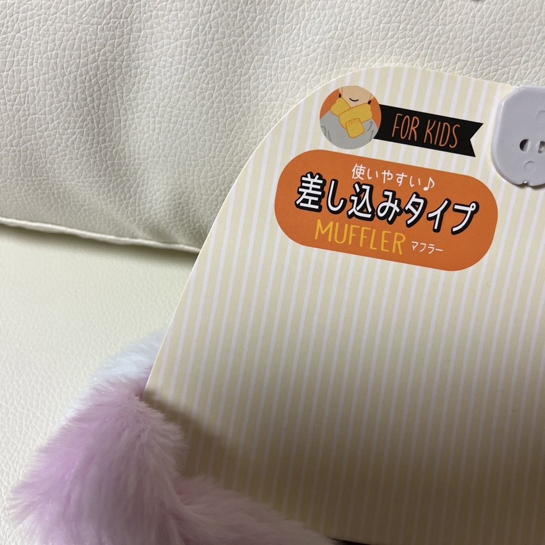 しまむら(シマムラ)のキッズ　マフラー　新品未使用 キッズ/ベビー/マタニティのこども用ファッション小物(マフラー/ストール)の商品写真