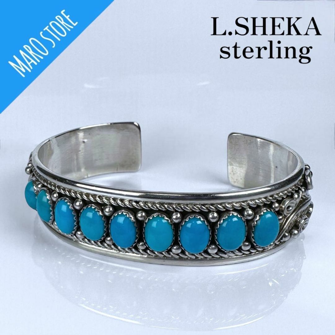 【美品】L.SHEKA sterling スターリング ターコイズ バングル