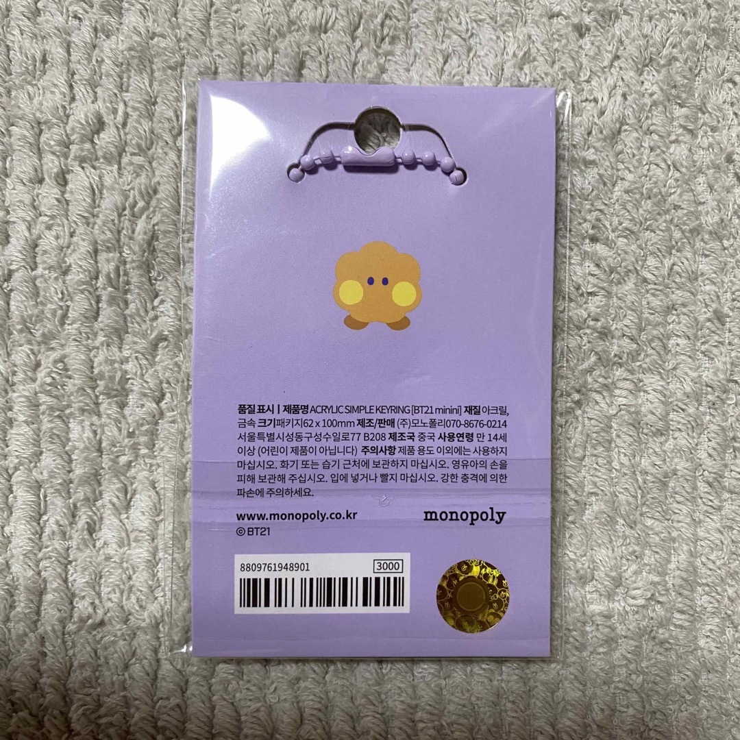 BT21(ビーティーイシビル)のBT21 minini アクリル シンプル キーリング【SHOOKY】新品未開封 エンタメ/ホビーのおもちゃ/ぬいぐるみ(キャラクターグッズ)の商品写真