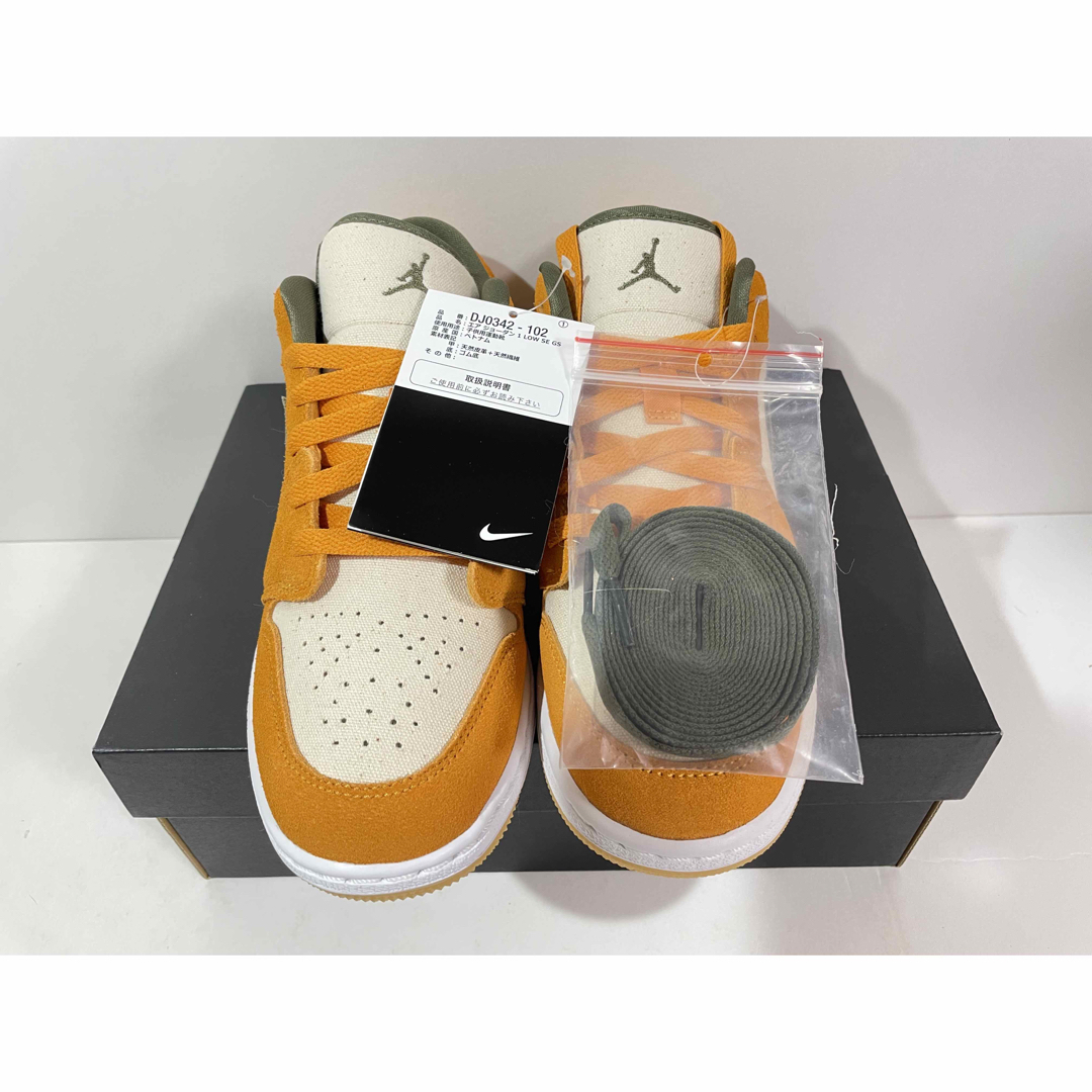 24cm ナイキ AIR JORDAN GS エア ジョーダン 1 ミッド AJ