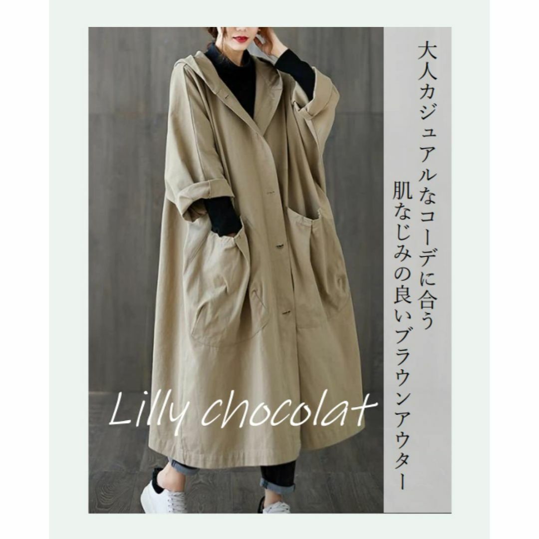 [Lilly chocolate] [リリー ショコラ] ロングコート レディー 3