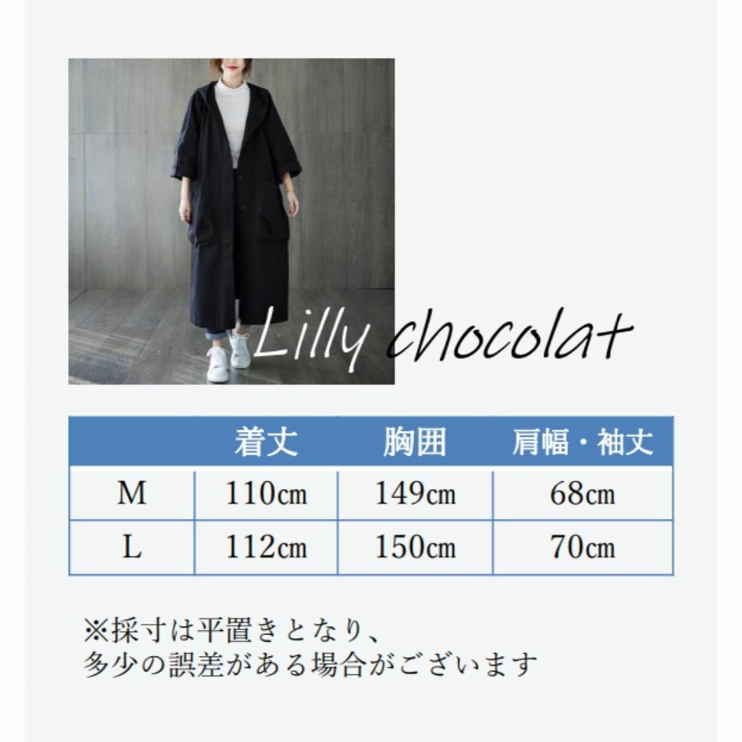 [Lilly chocolate] [リリー ショコラ] ロングコート レディー 5