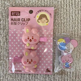 ビーティーイシビル(BT21)のBT21 前髪クリップ ver.2スケッチ【COOKY】《おまけ ピタコット》(キャラクターグッズ)